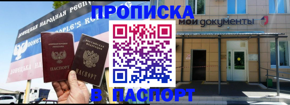 временная регистрация госуслуги в Луге